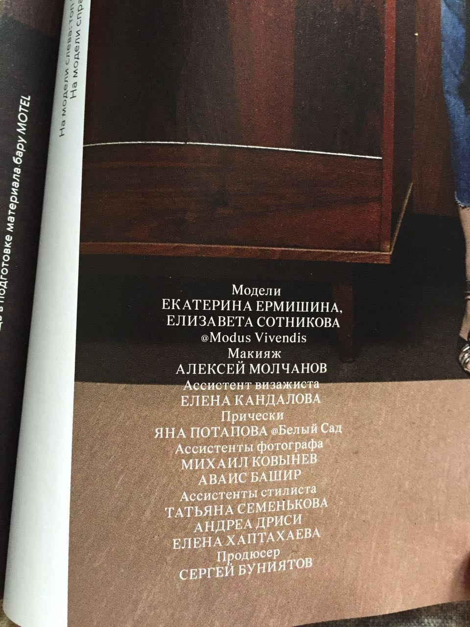 Selebrity. Прически и макияж на свадьбу, фотосессию, корпоратив от стилиста Кандаловой Елены в Москве, Домодедово