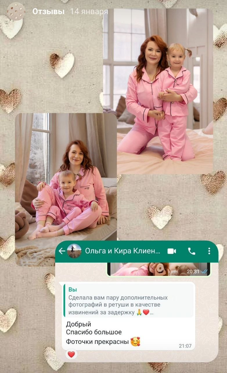 Новогодняя фотосессия 2024–2025 гг. Трубинова Екатерина | Семейный фотограф | Москва