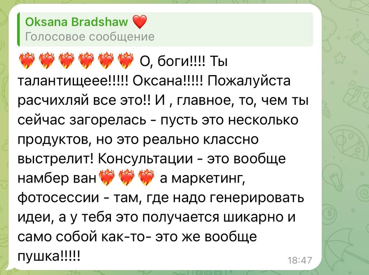 Я ПСИХОЛОГ. ФОТОГРАФ ОКСАНА БРЭДШОУ