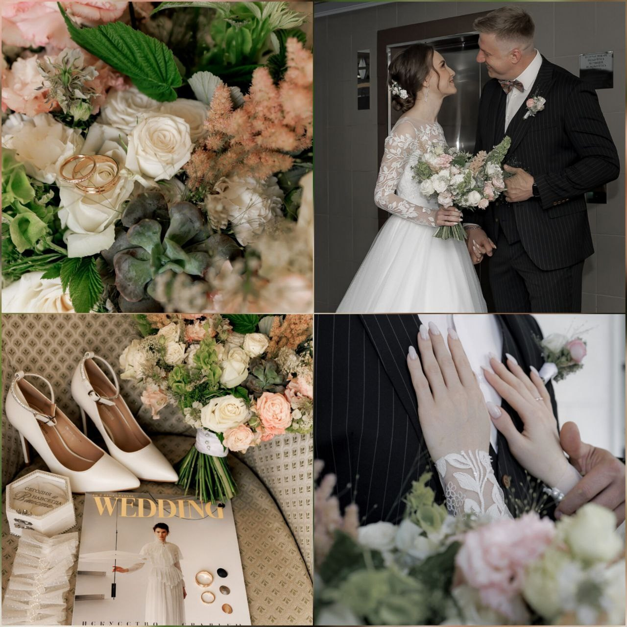 авторский букет невесты, современный букет невесты, невеста 2025,  букет невесты, свадебный букет, свадьба 2025, свадебный букет, свадебный букет невесты, флорист на свадьбу, флорист фрилансер, флорист москва, ручная работа, яркий букет невесты, современный букет невесты,т, флорист на свадьбу, хороший флорист, флорист фрилансер, букет по фото, флорист профессионал.