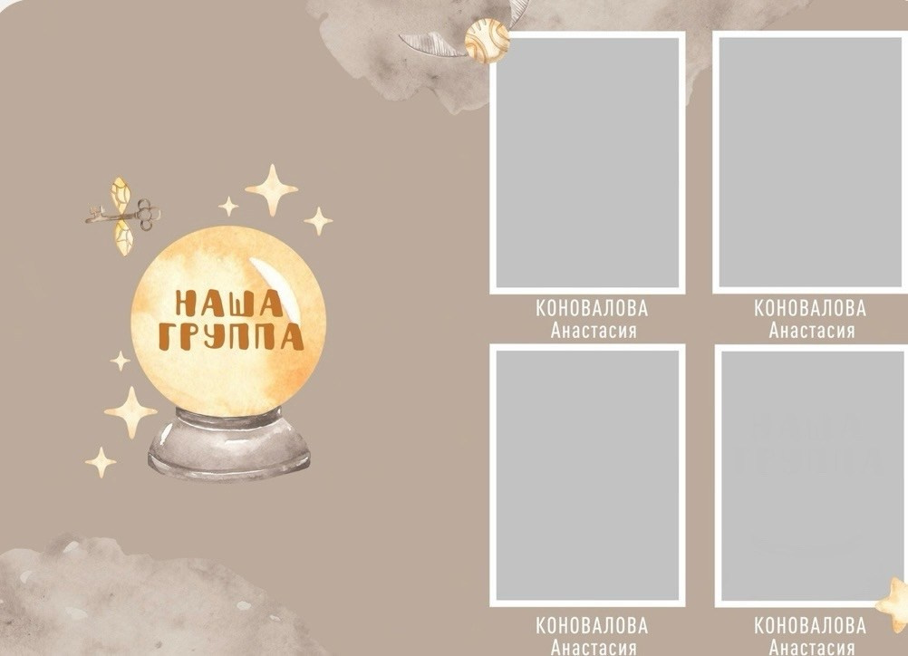 Детский сад. Https://malovafoto.ru