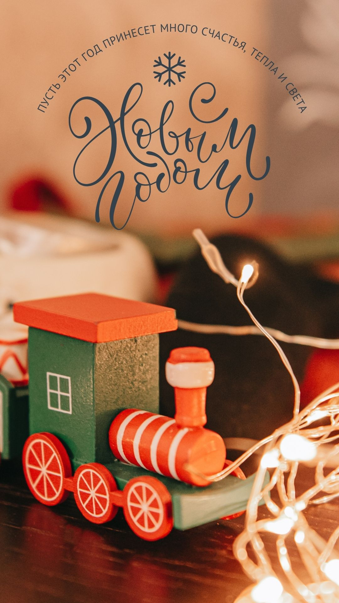 Семейная новогодняя фотосъемка Рябовых. Фотограф в Краснодаре Зеленкина Дарья