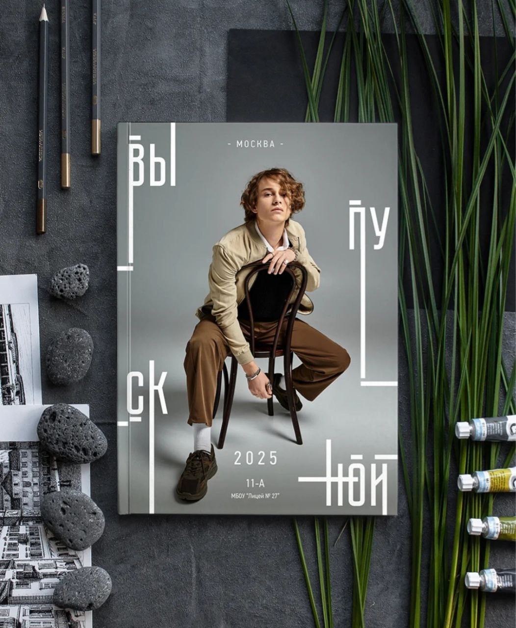 Выпускные альбомы в Железнодорожном и Балашихе