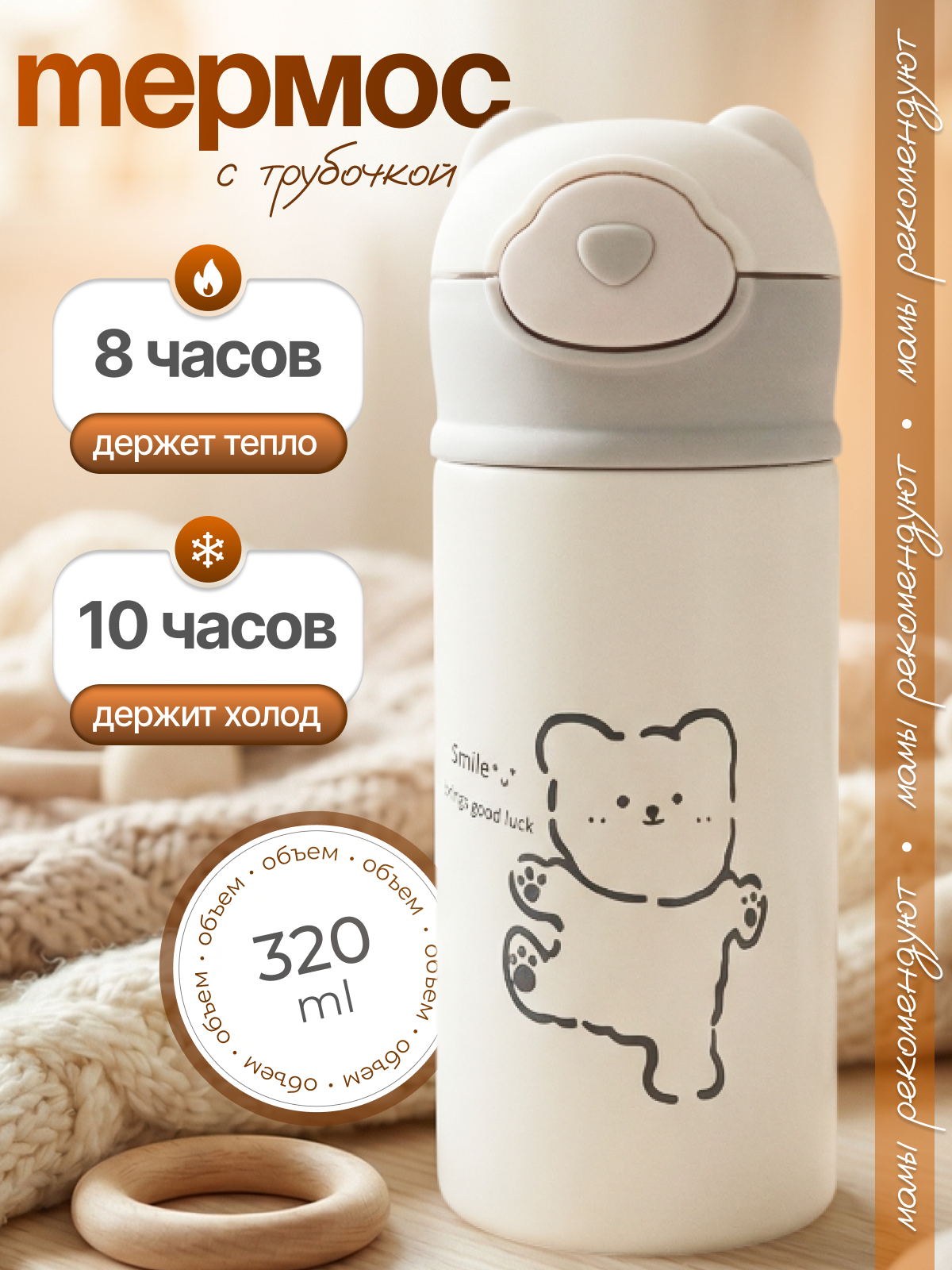 Инфографика для маркетплейсов. Графический дизайнер AI в Москве Валерия Кос