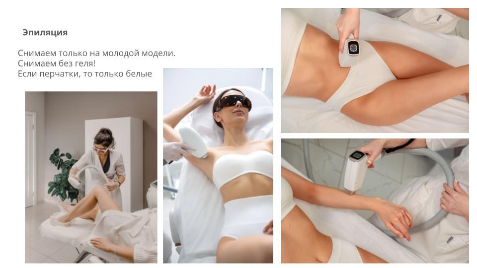 Контент съемка клиники Генселф