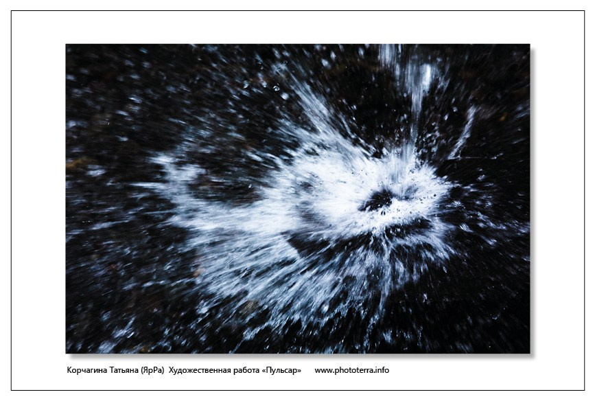 Арт & поэзия. Татьяна Корчагина. Фотограф, художник. Обучение фотографии