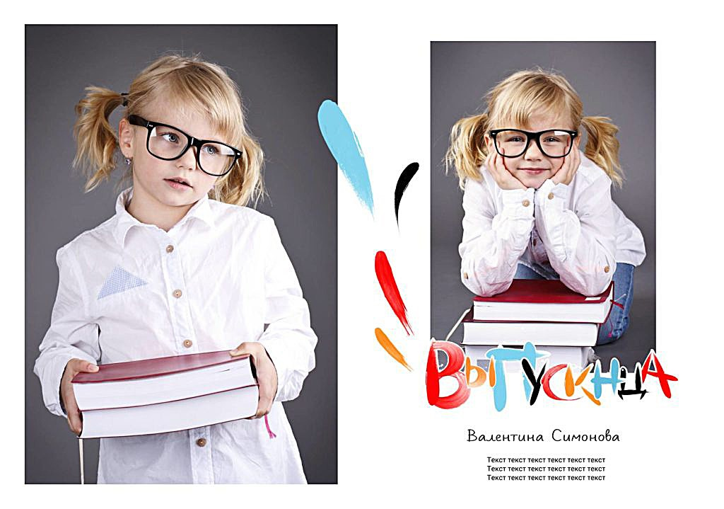 Садик: Альбомы. Инга Кузьминская ТОП-фотограф г. Корсаков