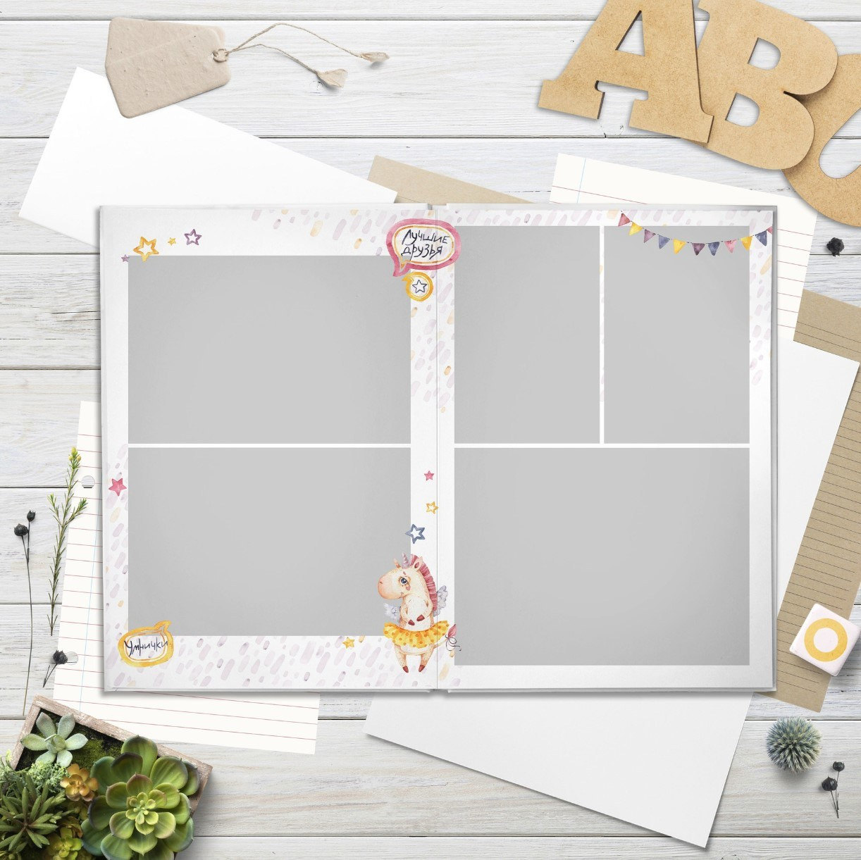 Дизайн фотокниг для детского сада. Фотоальбомы для выпускников школ и детских садов в Республике Алтай и за её пределами