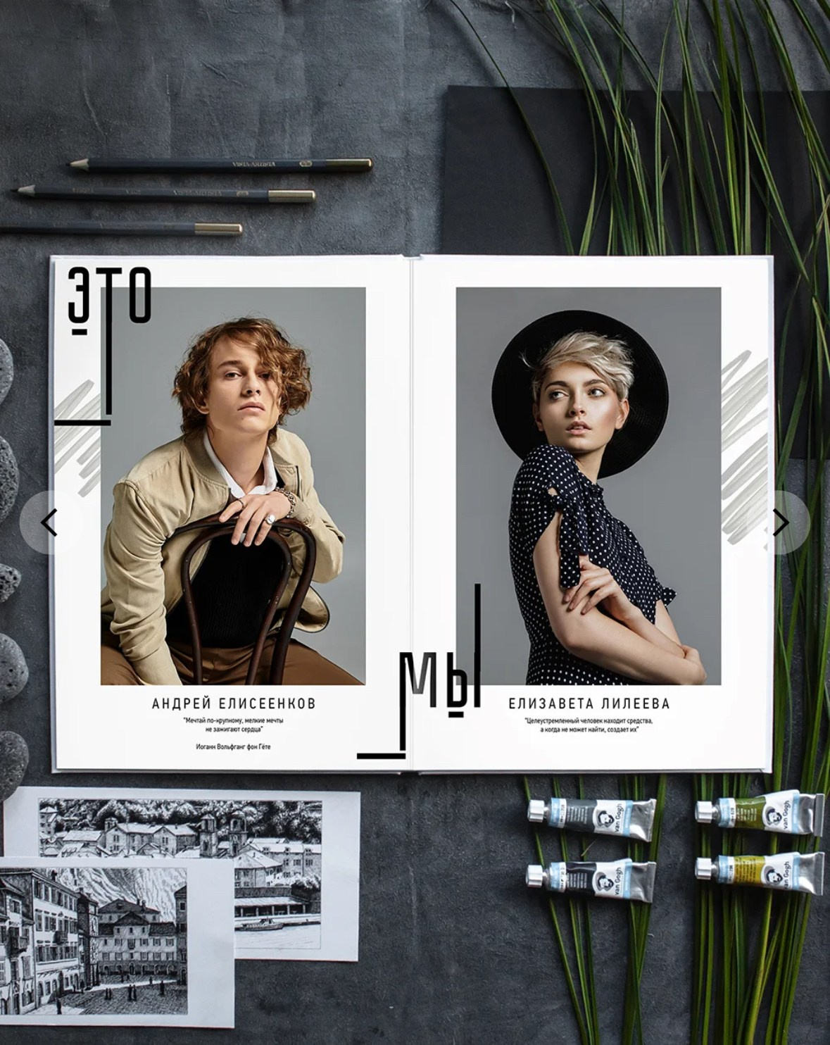 Модерн. Выпускные альбомы в Екатеринбурге, от Анастасии Саловой