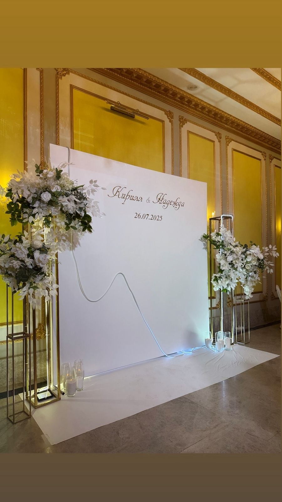 Свадебные фотозоны. Главная