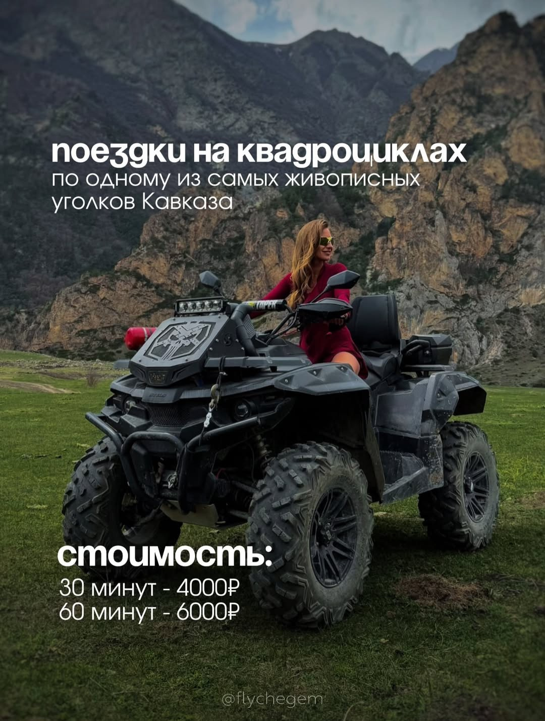 Кемпинг «Увидимся следующим летом». GIGI TOUR