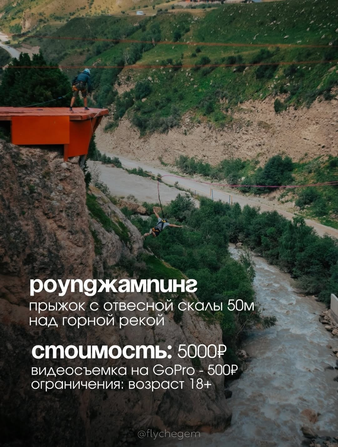 Кемпинг «Увидимся следующим летом». GIGI TOUR