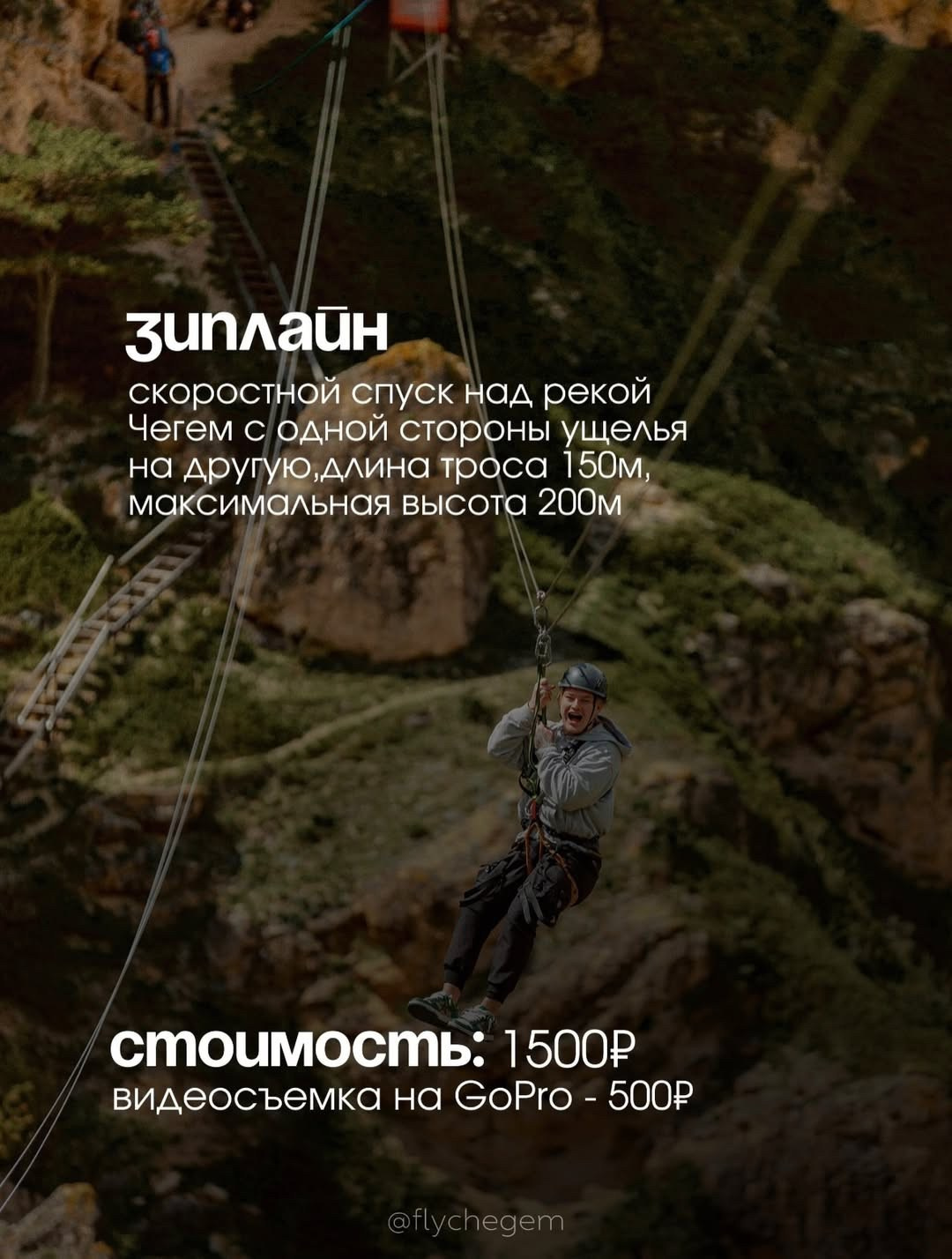 Кемпинг «Увидимся следующим летом». GIGI TOUR