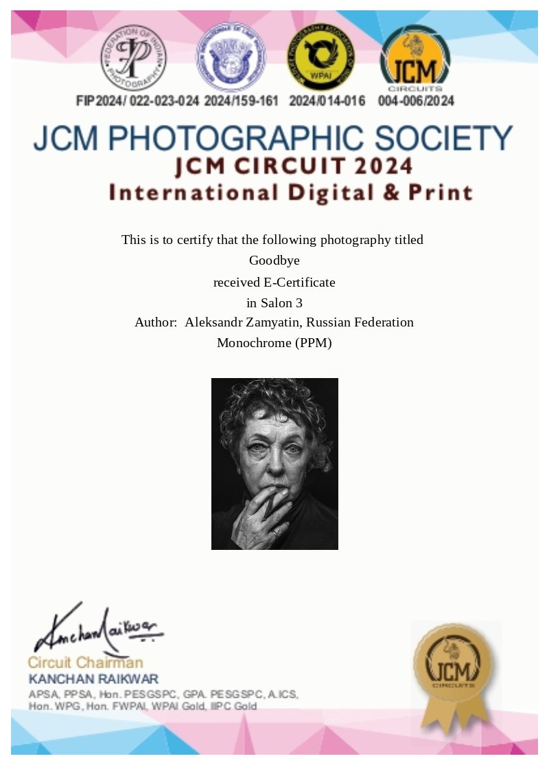 Мои награды