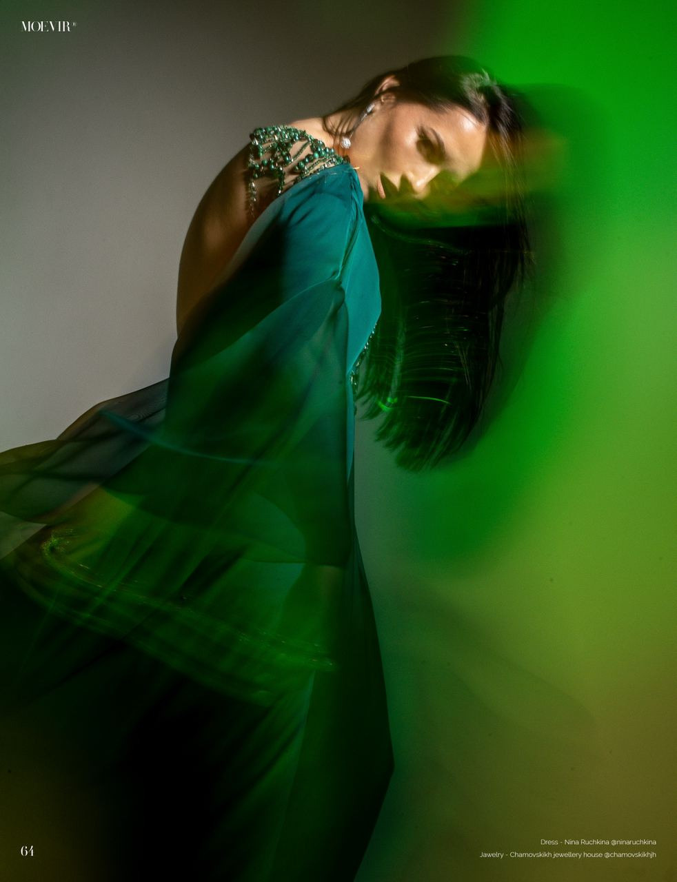 Смешанный свет. Студийный и свадебный фотограф В городе Екатеринбург Ирина Мальта