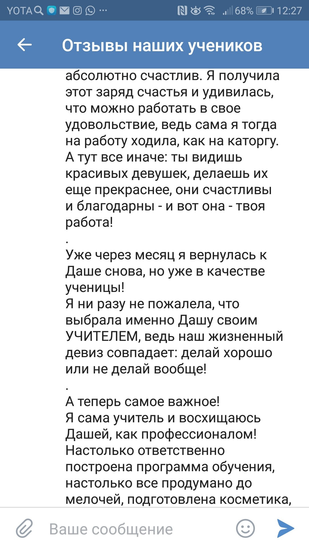 Сам себе визажист. Dariana Fox — визажист, фотограф, преподаватель