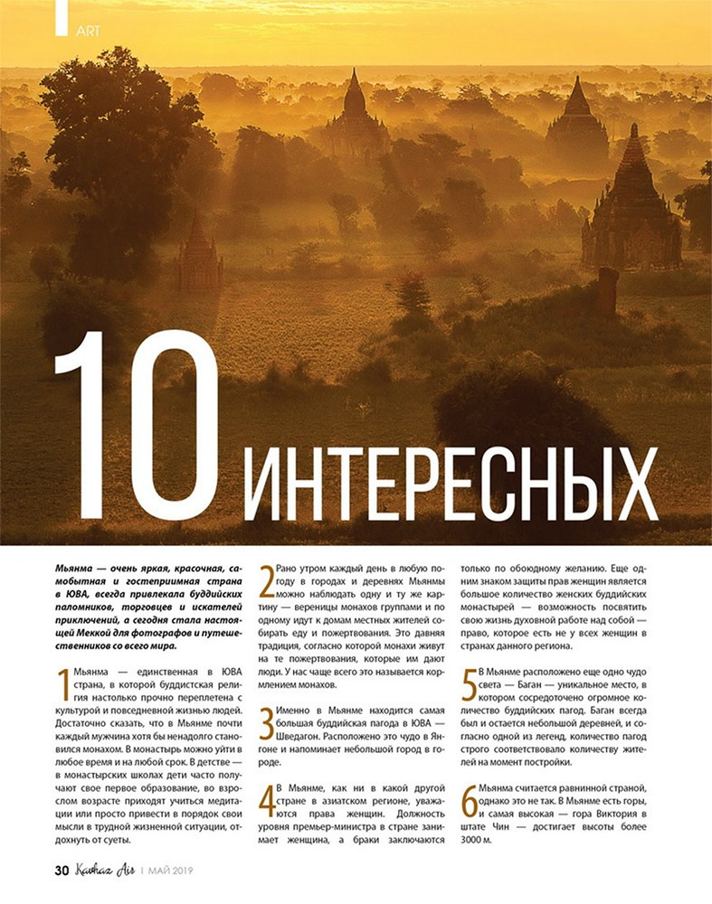 Publications. Documentary and art photographer Alexey Terentyev