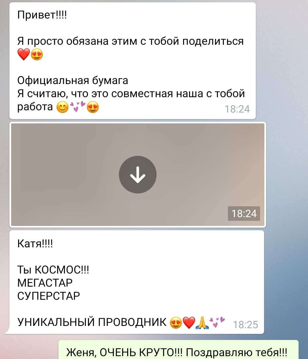 Отзывы. Психолог. Терапия Души