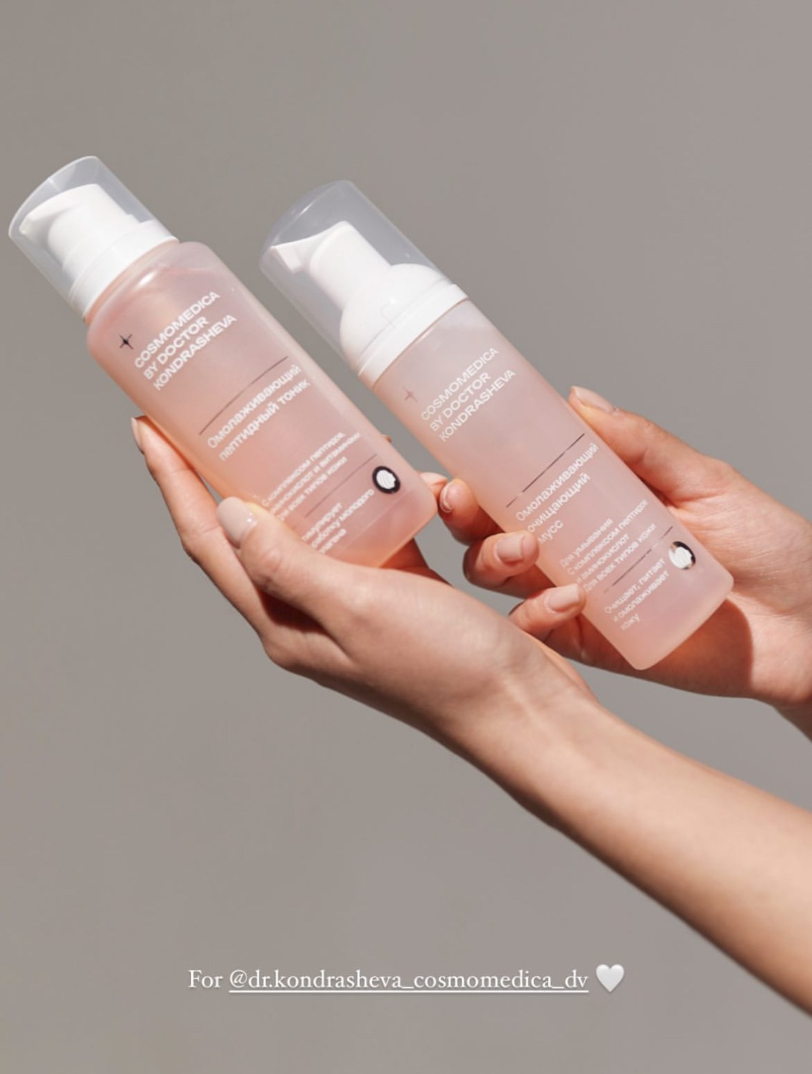 Косметика. Фотограф