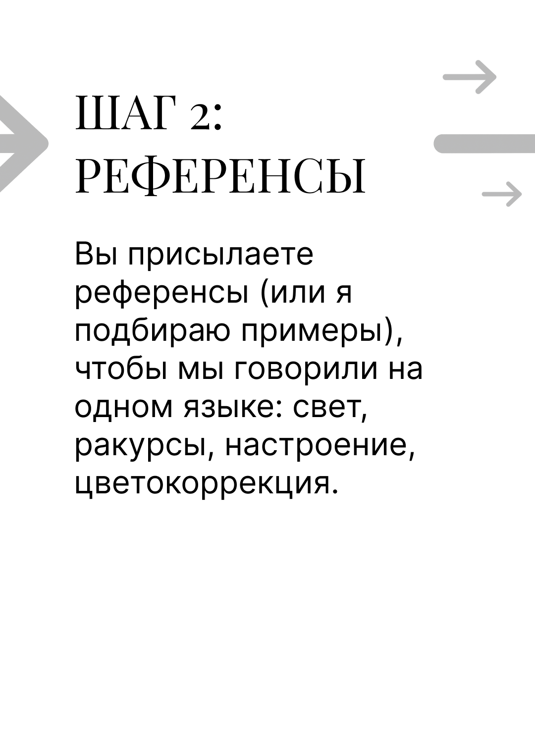 Бьюти фотограф Павел Паршин