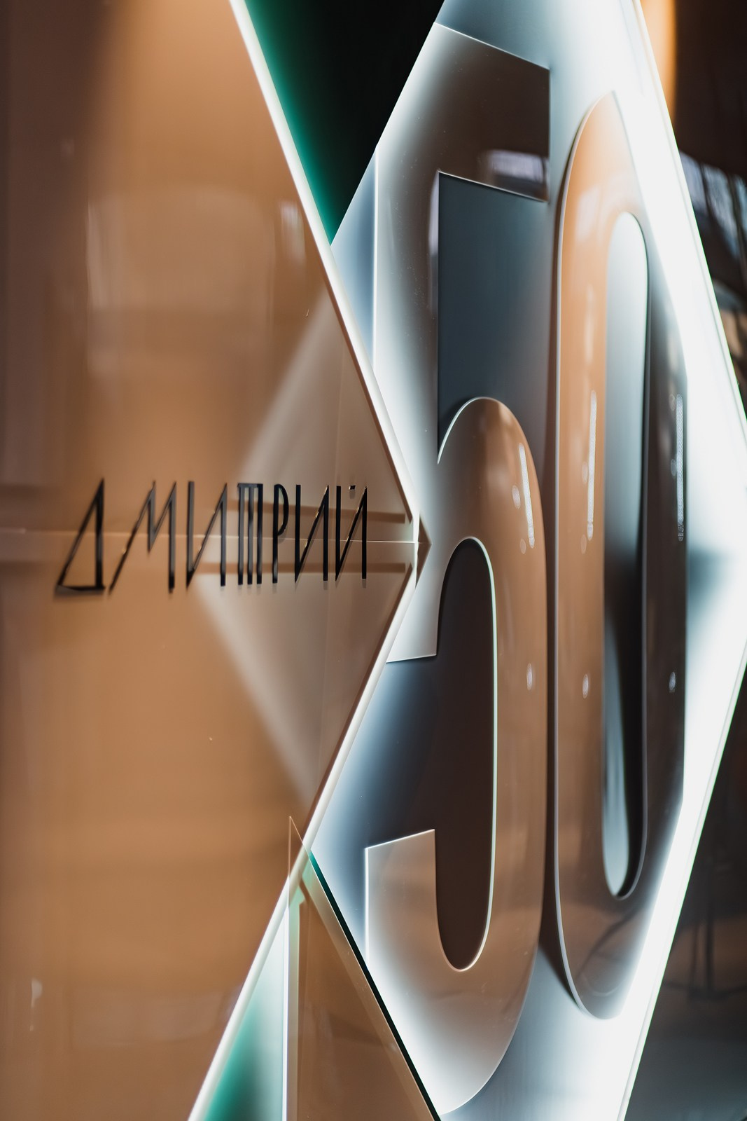 DMITRY B-DAY. Фотограф Москва Владимир Филин