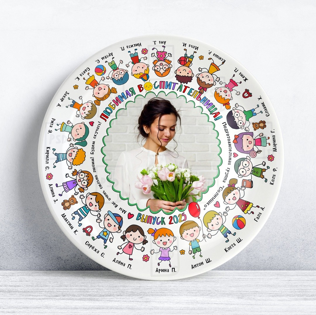 ТАРЕЛКА. Детский и Школьный фотограф Светлана Гулова