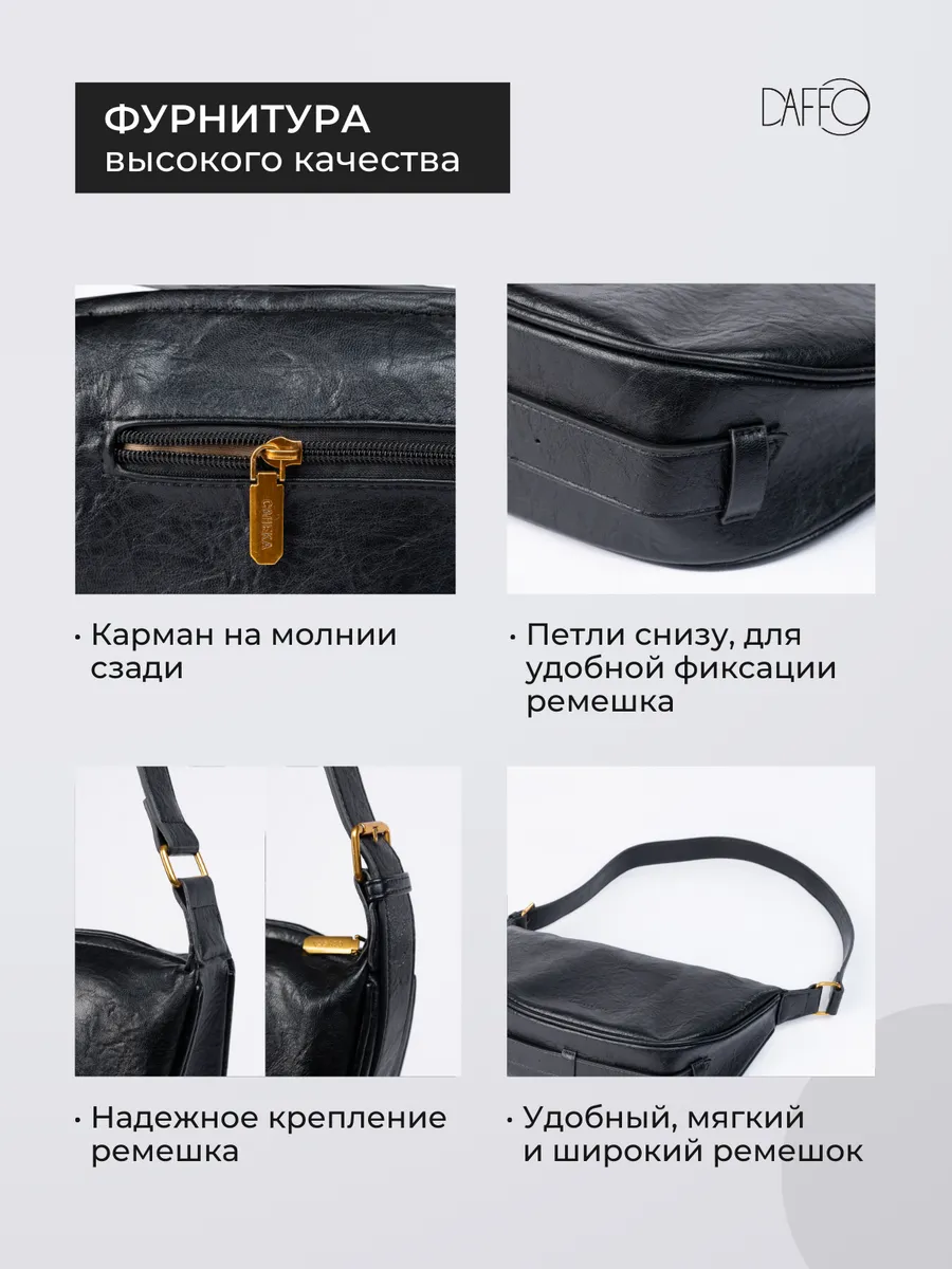 Съёмка сумок для бренда DAFFO