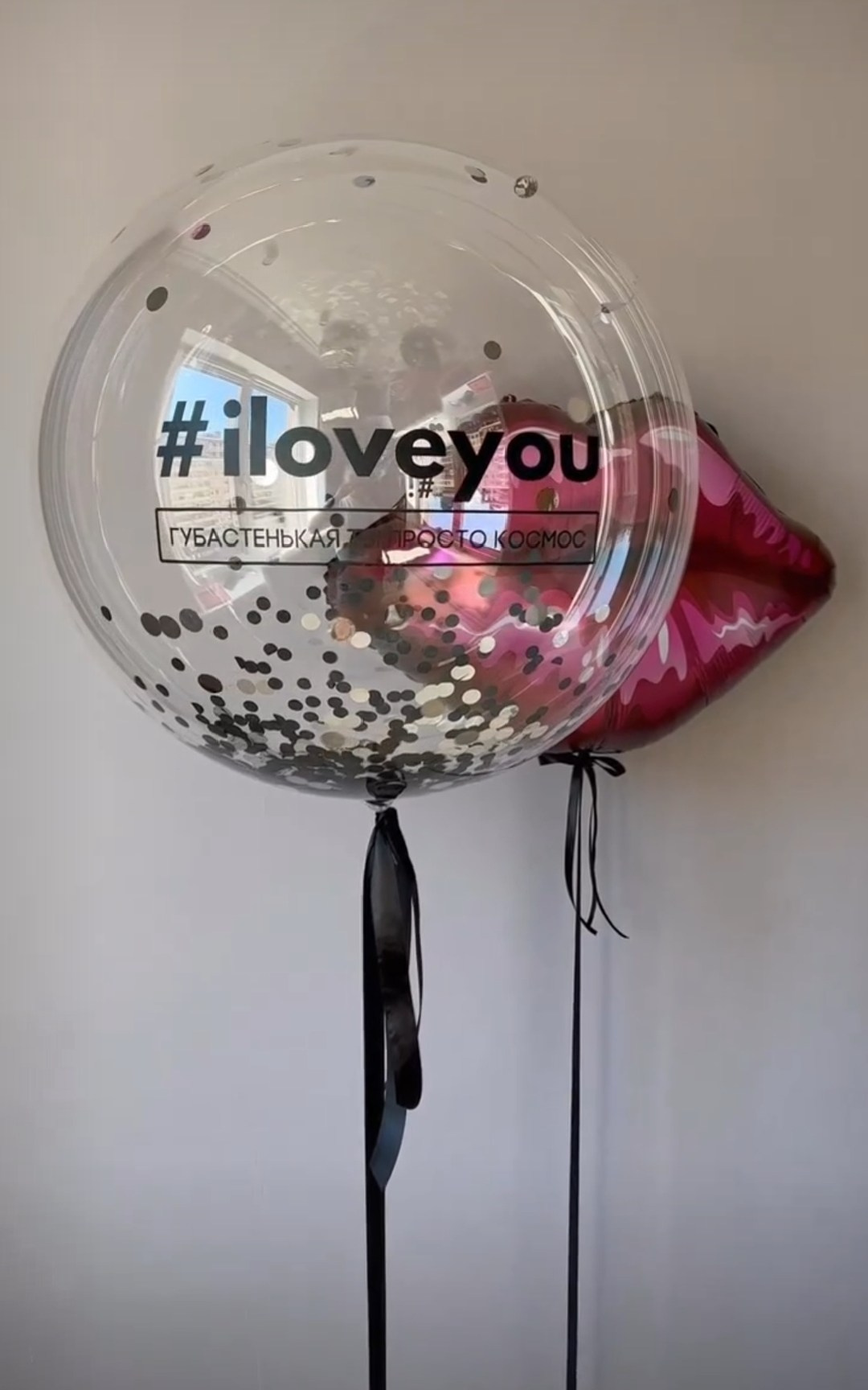 Воздушные шары на день Святого Валентна на 14 февраля. Аэродизайнер Елена Лин