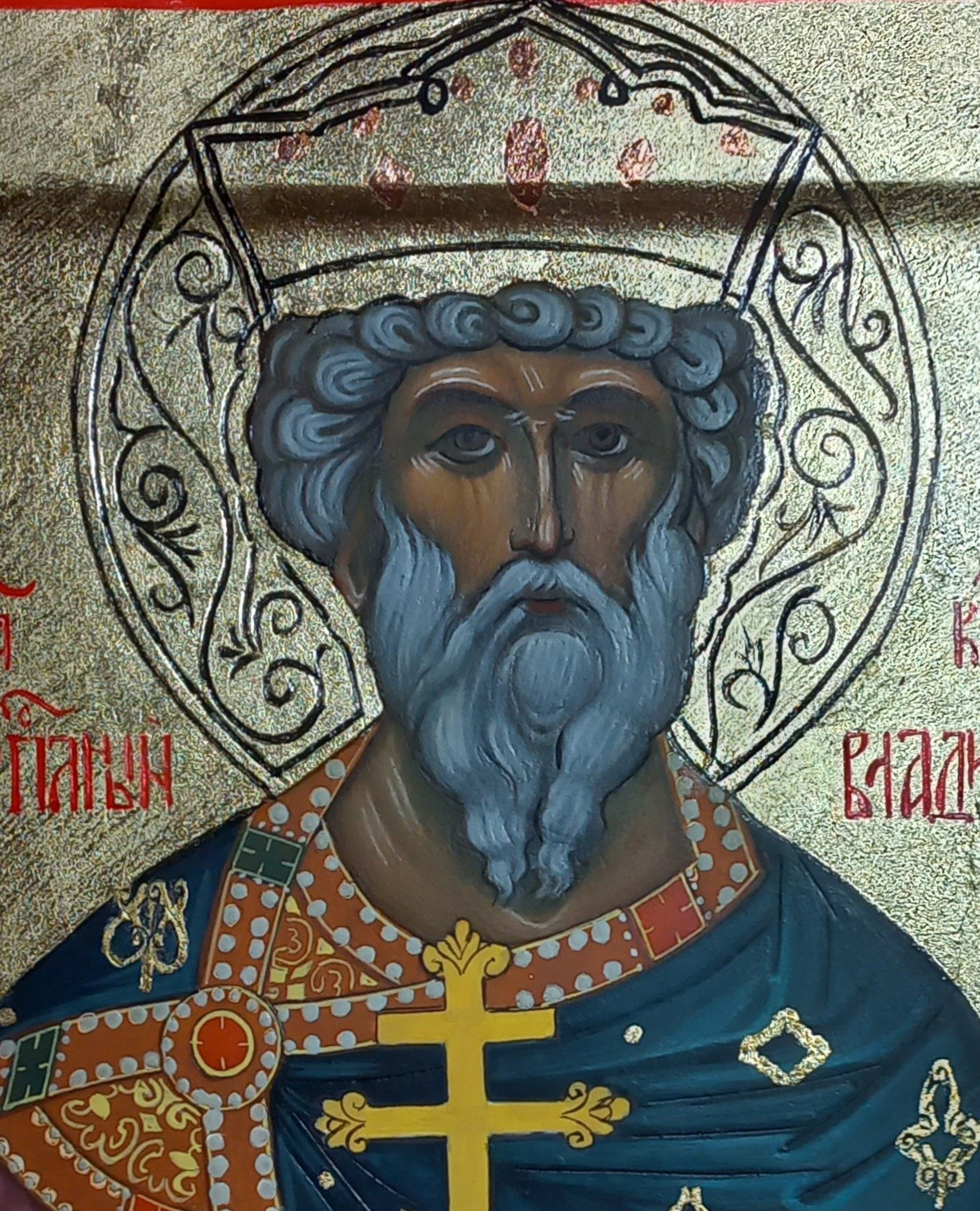 Фрагмент рукописной иконы святого Князя Владимира