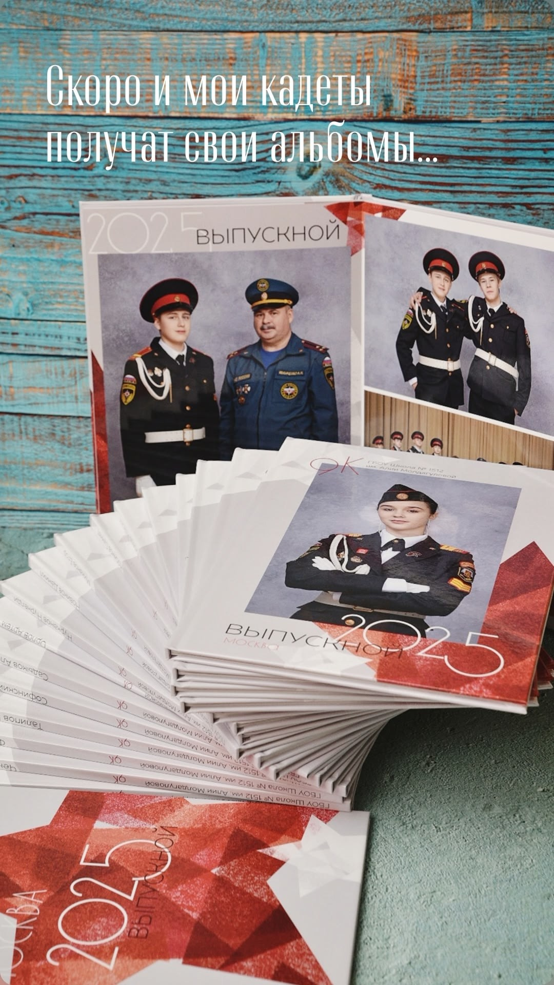 ВЕРСТКА И ПЕЧАТЬ ФОТОАЛЬБОМОВ. Портретный фотограф в Москве Елена Фадеева