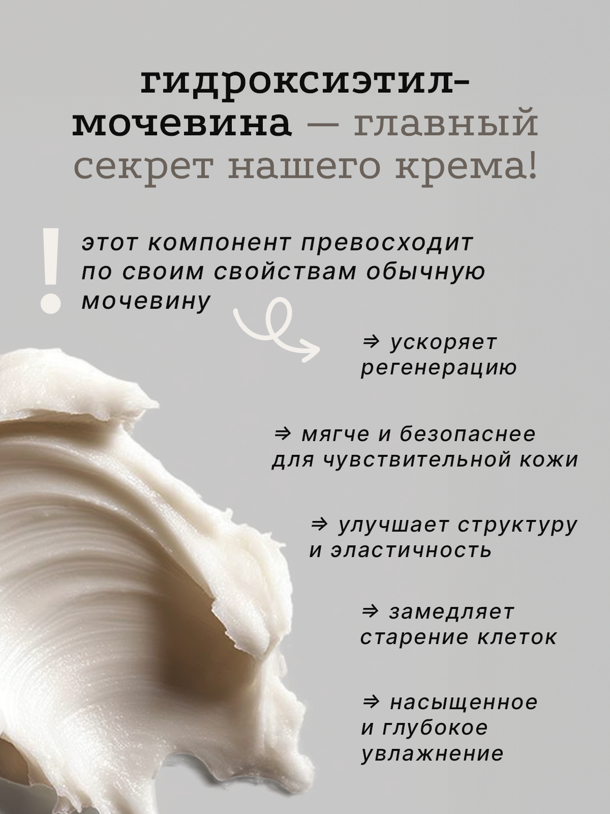 Крем-воск с мочевиной. Разработка фирменного стиля, брендбука, логотипа (логобука), инфографика для маркетплейсов, Новосибирск