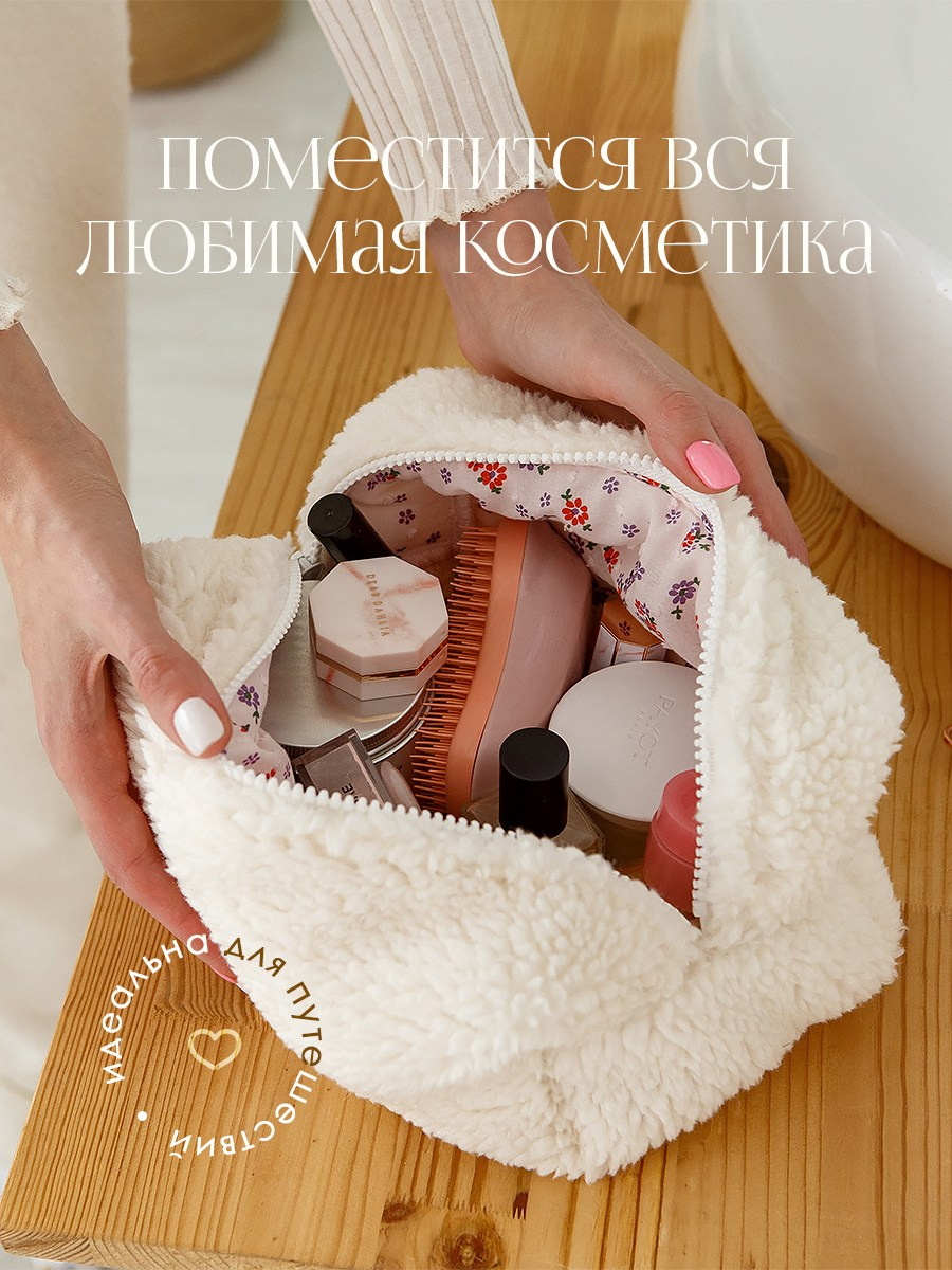 Косметички. Разработка фирменного стиля, брендбука, логотипа (логобука), инфографика для маркетплейсов, Новосибирск