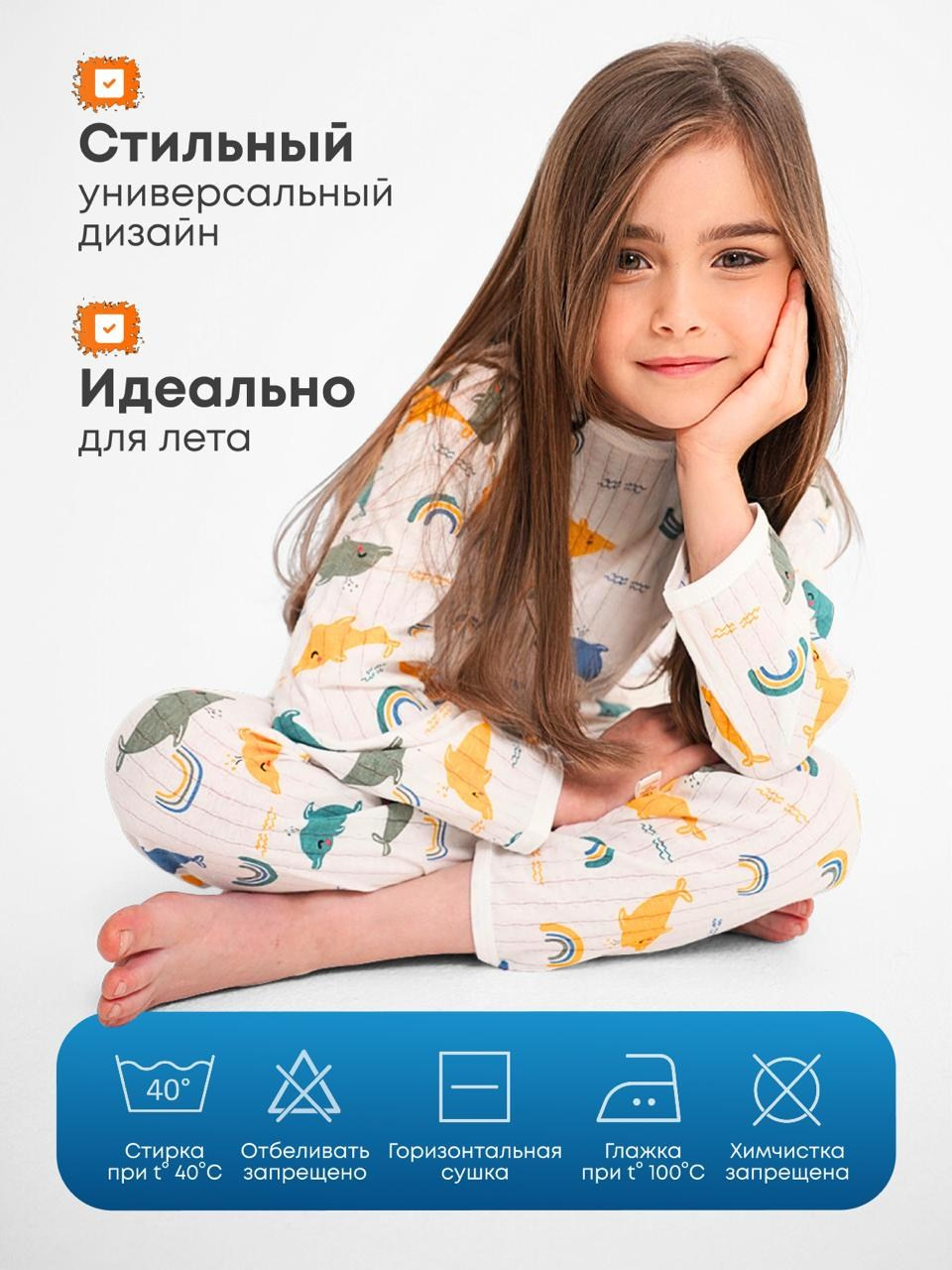 Инфографика. Съёмка одежды для маркетплейсов и брендов Morozova Production