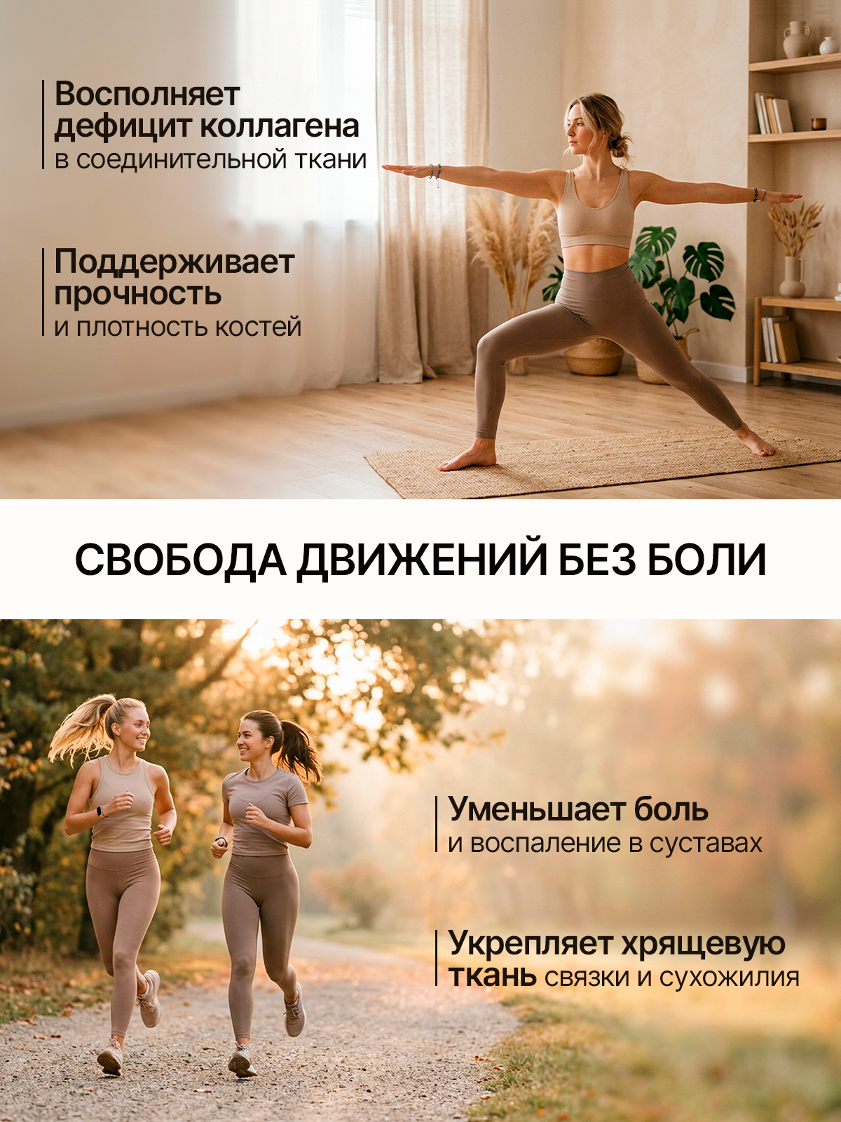 ВИТАМИНЫ И БАДЫ. Студия Антонины Баушевой