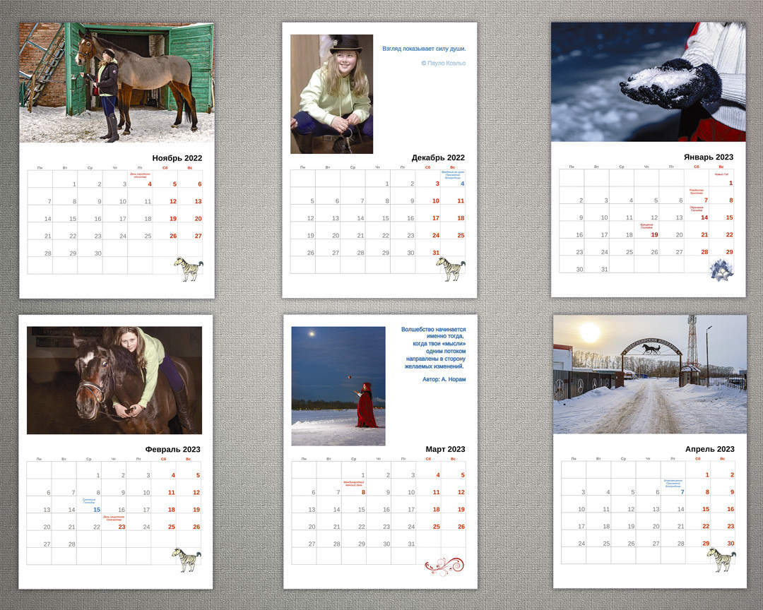 Дизайн 1. Фотографы для фотосессий в Новосибирске