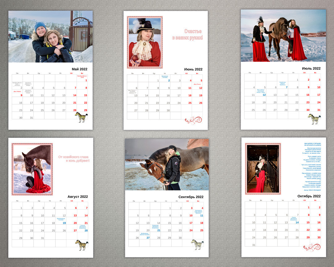 Дизайн 1. Фотографы для фотосессий в Новосибирске