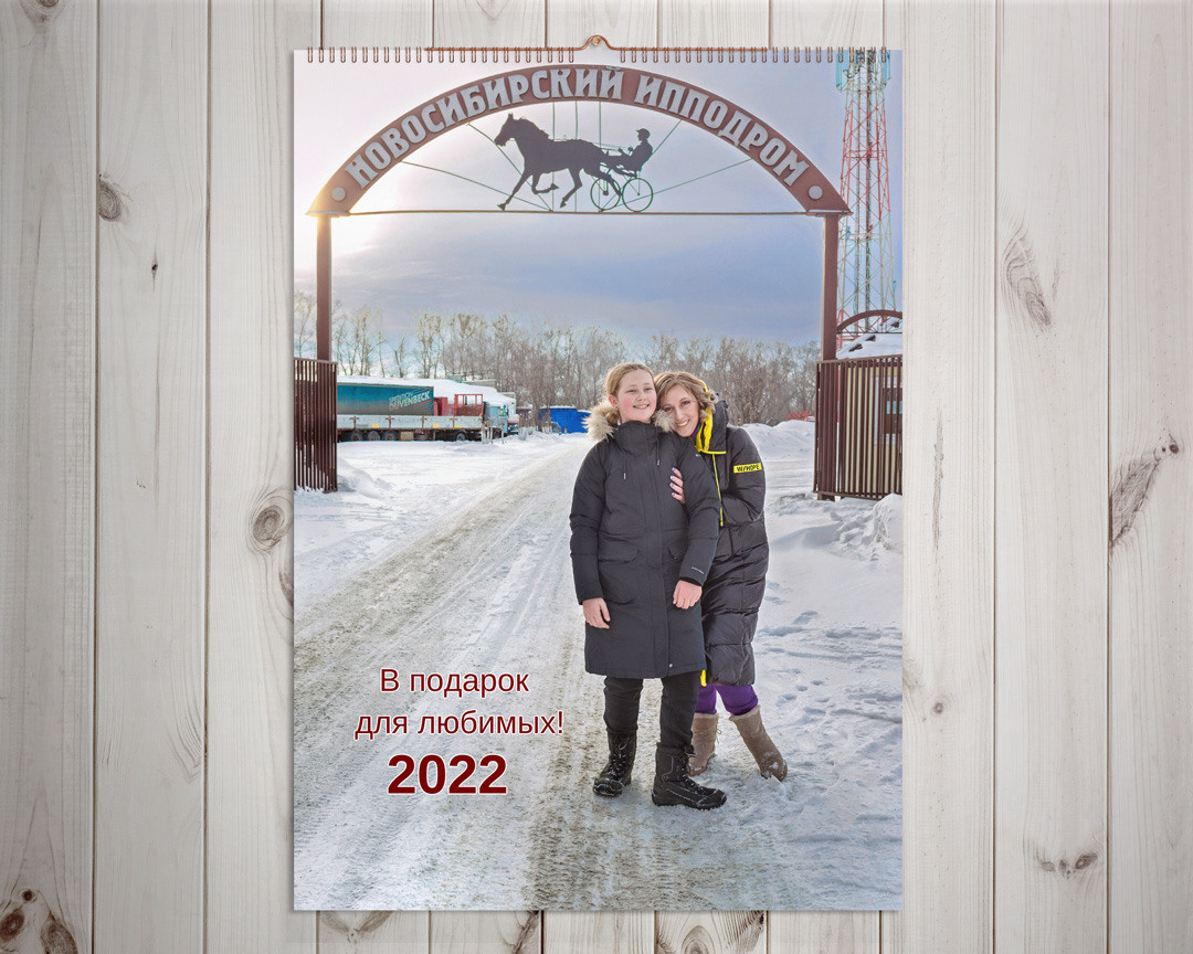 Дизайн 1. Фотографы для фотосессий в Новосибирске