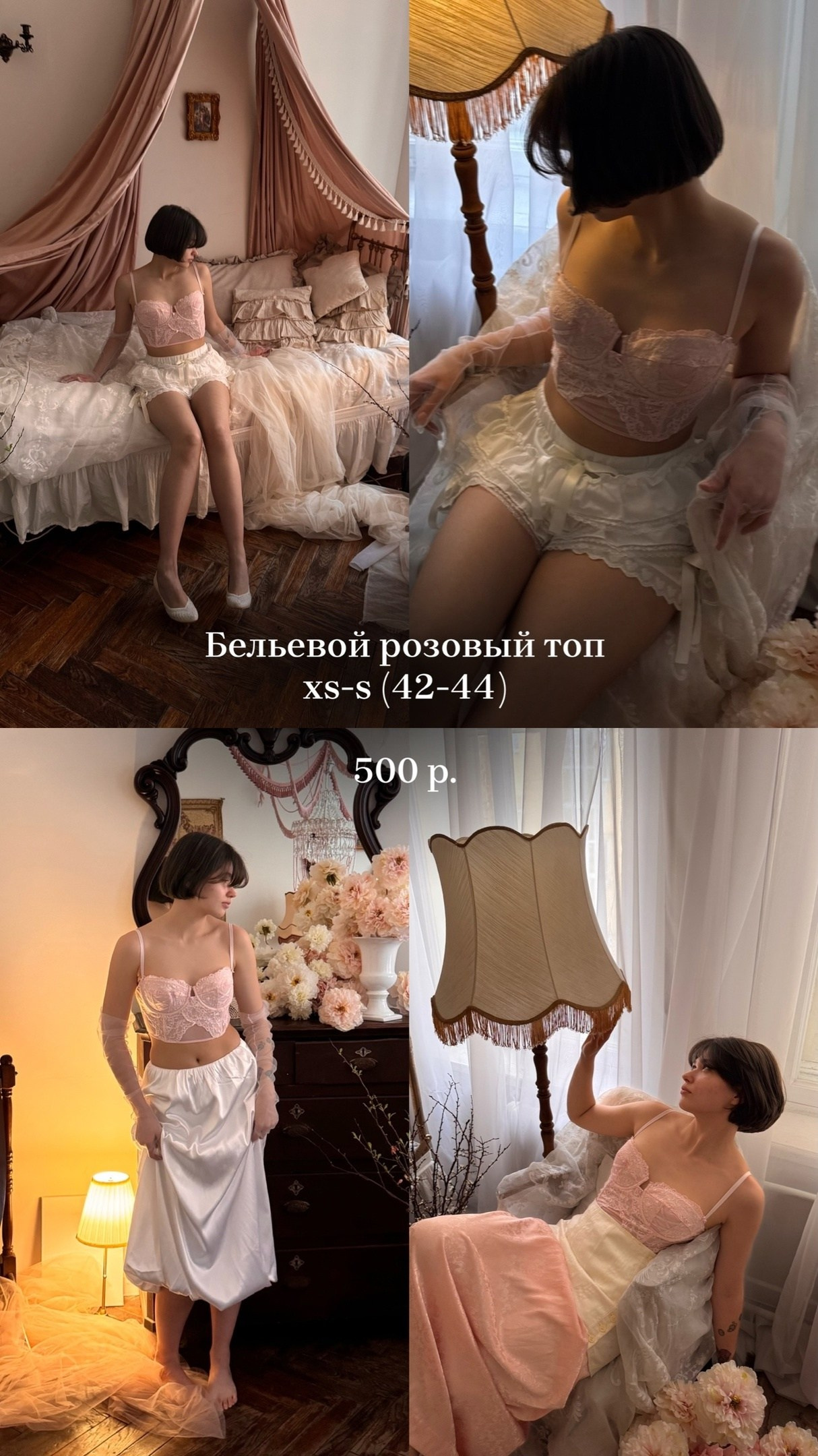 Гардероб. Saint.p.studio