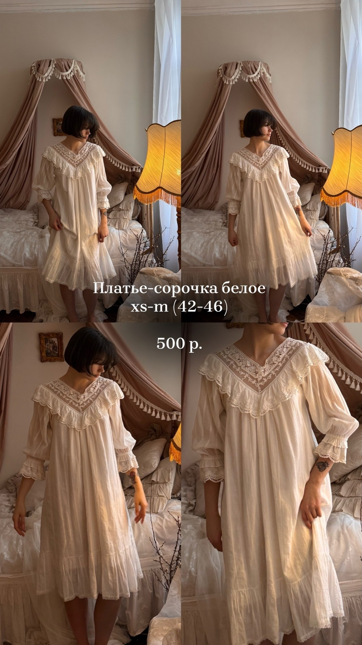 Гардероб. Saint.p.studio