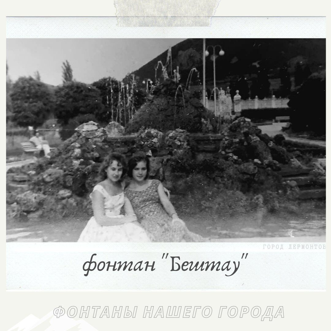 Памятник Лермонтову. Фотоальбом истории города Лермонтов