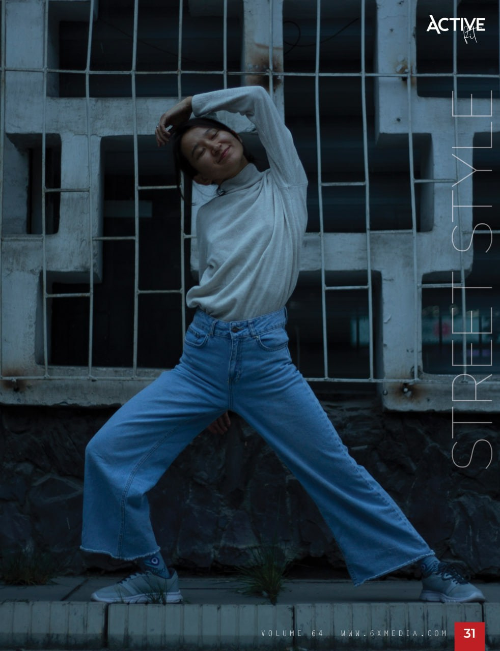 Прогулка с Мээрим