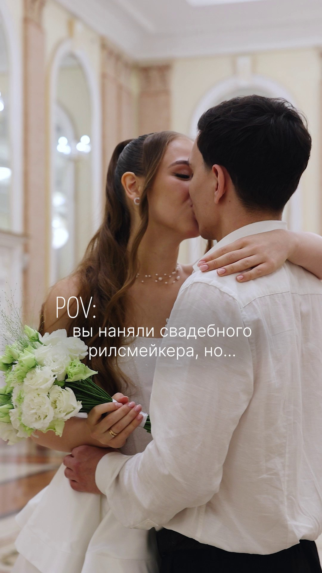 Свадебный клип. Видеосъёмка праздников в Краснодаре