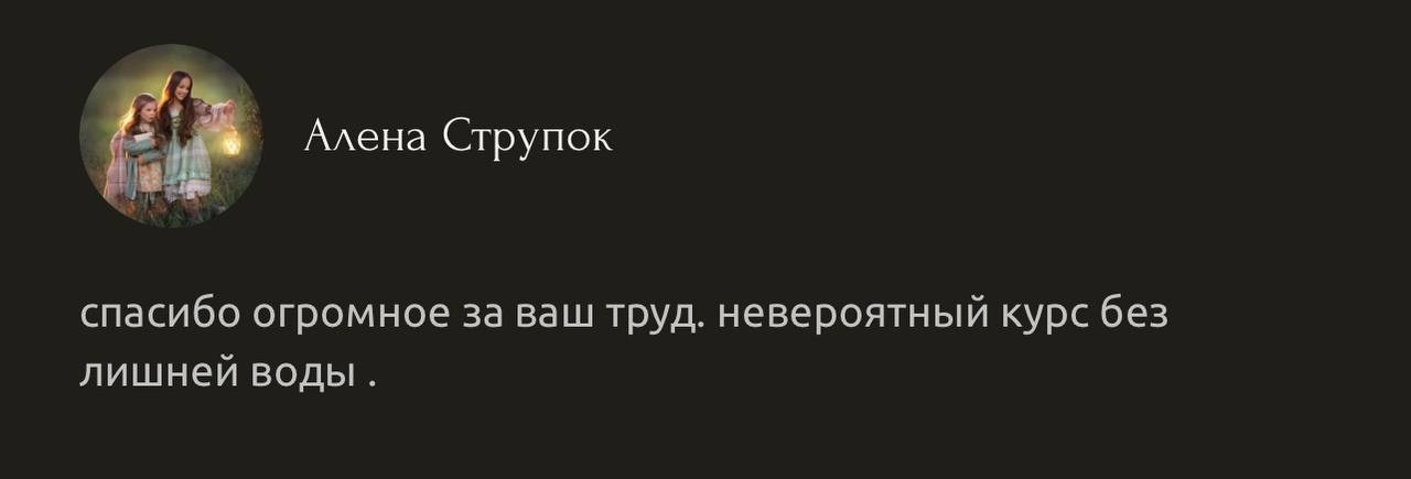 Урок «Волшебный лес». Главная