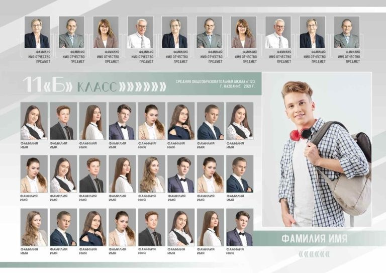 № 453&nbsp;Виньетка и&nbsp;портрет 9-11 класс, Шаблоны фотокниг, шаблоны макетов, дизайны для альбома, Дизайн школьного альбома, скачать дизайн, PSD макет фото книги, PSD дизайн, шаблоны для фотографов, макеты дизайнов альбомов, дизайн альбома для детского сада, дизайн альбома для старшей школы, дизайн выпускного альбома скачать, шаблон фотокниги для детского сада, шаблон выпускного альбома для детского сада, шаблон альбома для старшей школы, шаблон альбома для первоклассников 1 класс, шаблон альбома для начальной школы 4 класса, шаблон альбома для 9 класса, шаблон альбома для 11 класса, мокапы для рекламы выпускных альбомов и фотокниг, цитаты для выпускных альбомов фотокниг.