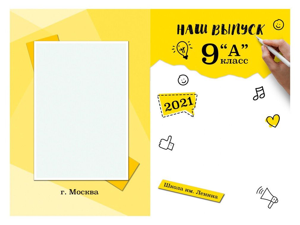 Дизайн выпускного альбома для 4 класса «Craft». Первенцева Елена. Школьный фотограф в Москве и МО