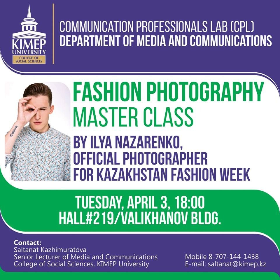 Фотограф Илья Назаренко