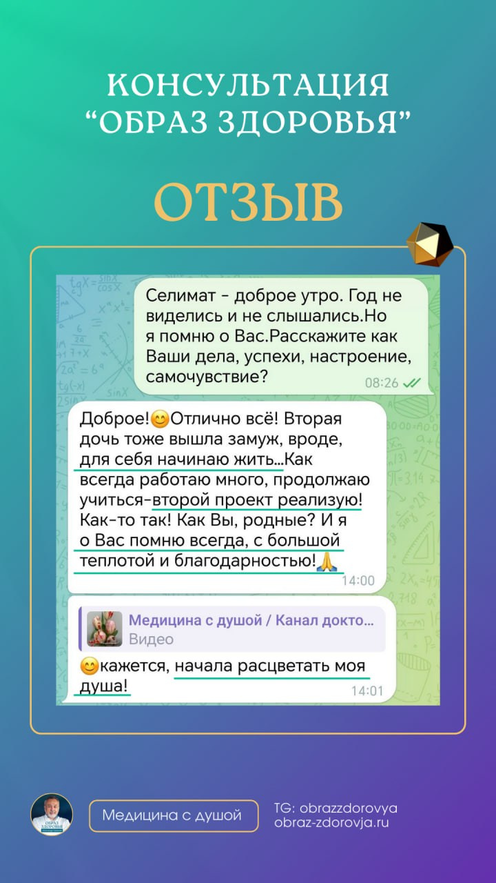 Что будет на консультации?   Детально и глубоко исследуем Ваши жалобы; Далее делаем инструментальную диагностику (обследование); Рассказываю подробно о результатах обследования; Получаете рекомендации с последовательными шагами, что необходимо делать, чтобы достичь результата в оздоровлении