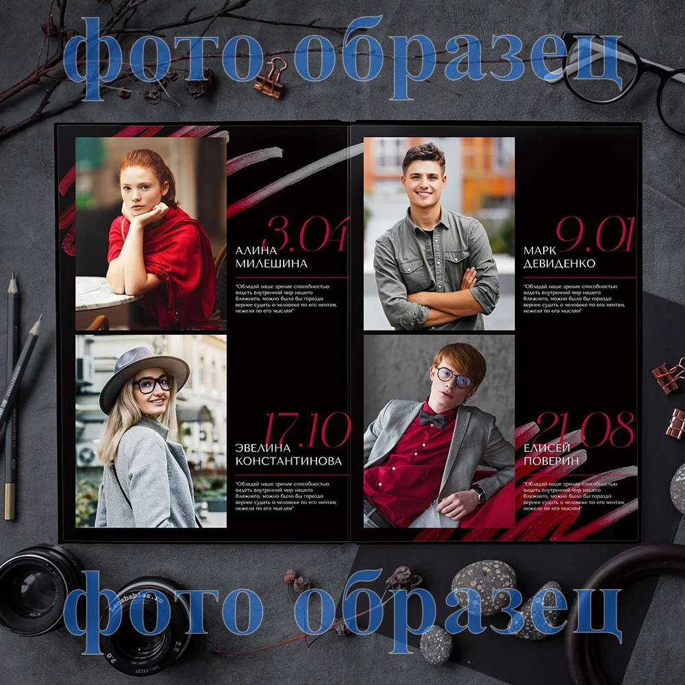Дизайн Глянец. Выпускные фотокниги, выпускные альбомы в Ростове-на-Дону