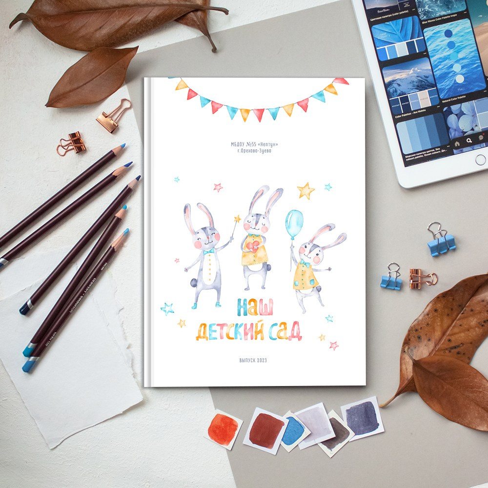 Выпускные альбомы в детский сад  3 разворота стандарт+ заказать Иваново Ярославле Костроме Владимире. Выпускные альбомы в Иваново в детский сад и школу. Александр и Светлана Янкины