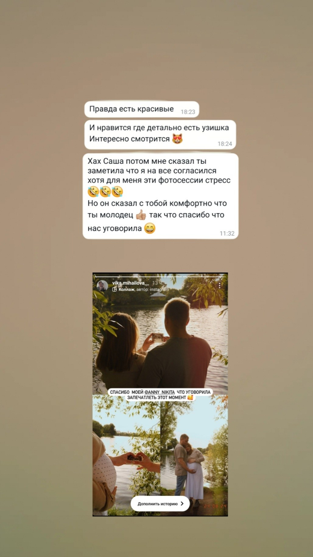 Отзывы. Семейный и детский фотограф в Санкт-Петербурге Анна Никитина